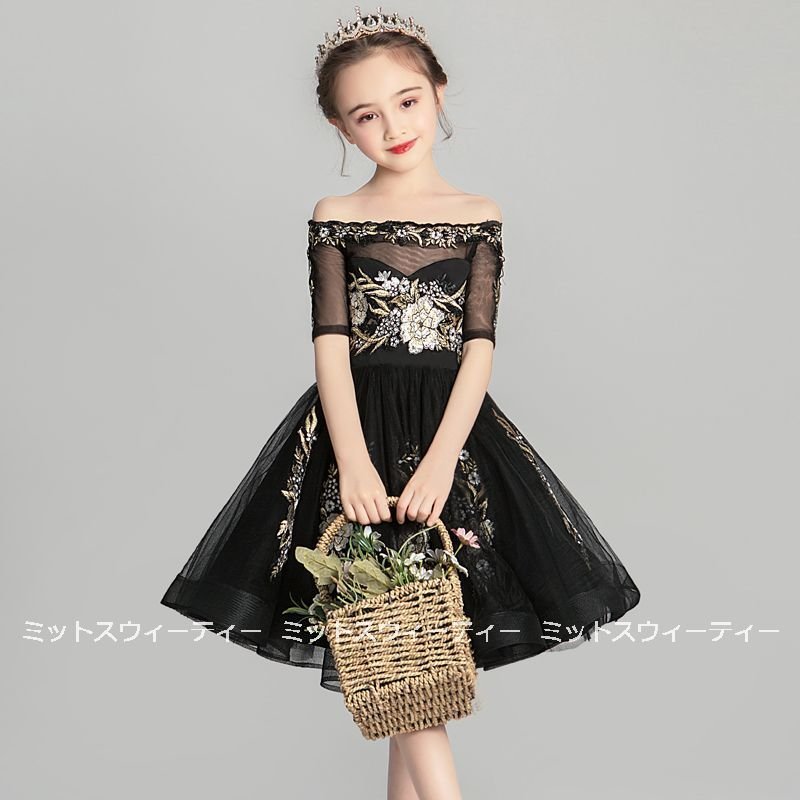 キッズドレス 女の子 子供 ドレス ピアノ発表会 発表会 ブラック セレモニー ワンピース プレゼン