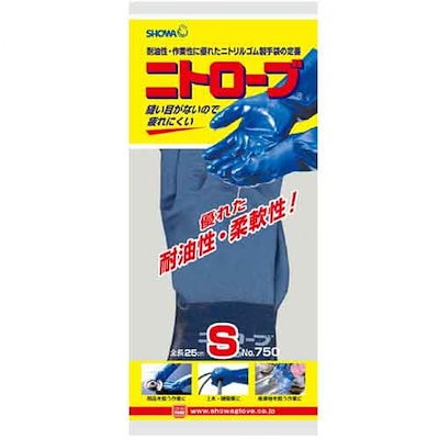 他サイト： ショーワグローブ #750 ニトローブ S ブルーの商品画像