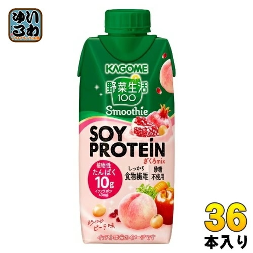 カゴメ 野菜生活100 スムージー ソイ プロテイン ざくろミックス 330ml 紙パック 36本 (12本入×3 まとめ買い) 野菜ジュース Smoothie SOY PROTEIN mix ソイ