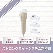 BYAS SENSATION 美容器 NEW毛穴洗浄マシン『ハイドロヴィーナス』登場！｜エステサロン