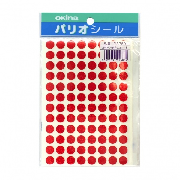 パリオシール カラーホログラムシール赤 注目ブランドのギフト 上品なスタイル PS759