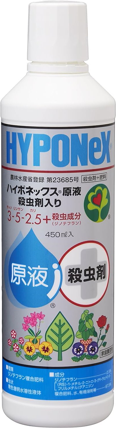 他サイト： ハイポネックスジャパン 液体肥料 ハイポネックス原液 殺虫剤入り 450mlの商品画像