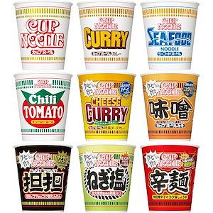 【迅速発送】日清食品 カップヌードル 9種類 レギュラーサイズ バラエティ 9食 詰め合わせセット 【カップ麺 箱買い】