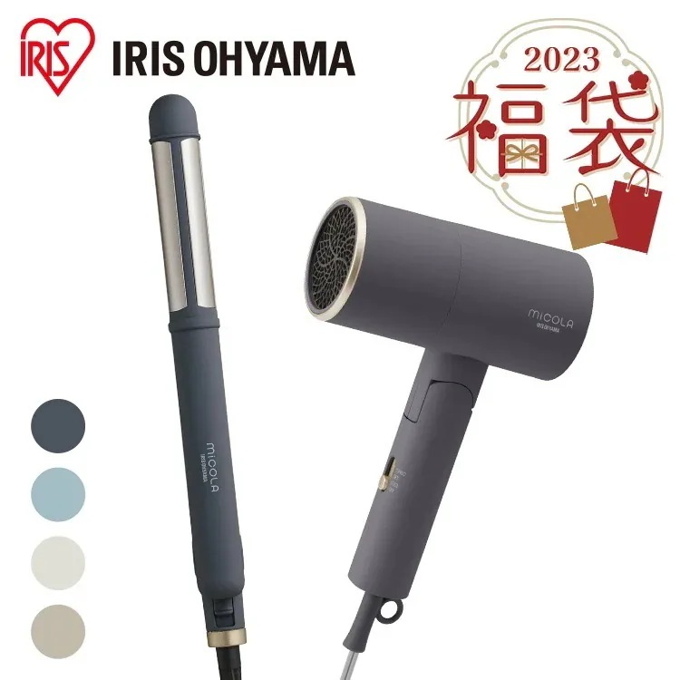 【MiCOLA福袋】ヘアドライヤー + ストレートアイロン 福袋 2023 ドライヤー アイロン ミコラ 2WAY 大風量 マイナスイオン 遠赤外線 軽量 冷風 コテ 海外対応 両面プレート メガ割