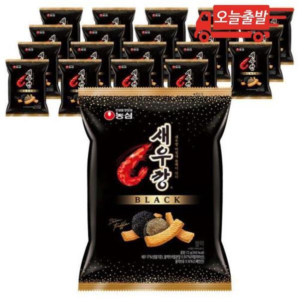 農心 セウカン ブラック 72g 20個