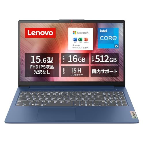 「」Lenovo ノートパソコン パソコン IdeaPad Slim 3 15.6インチ 第 12 世代 インテル Core i5 プロセッサー搭載 12450H メモリ16GB SSD512GB M