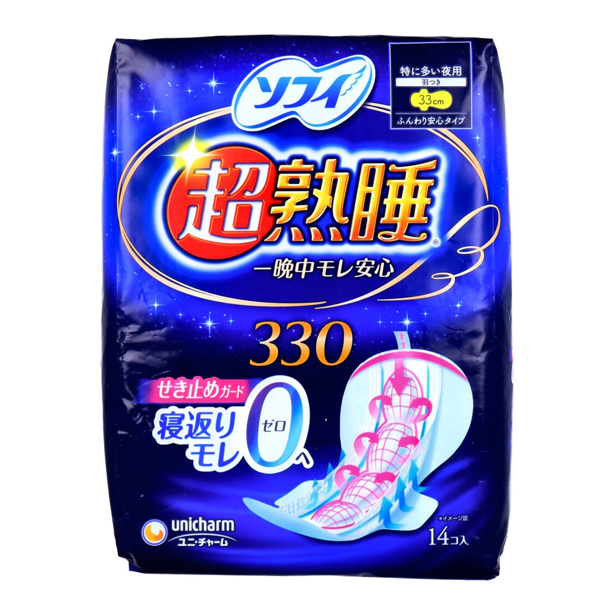 生理用ナプキン ユニ・チャーム 超熟睡 一晩中モレ安心 ふんわり安心タイプ 特に多い夜用 羽つき 33cm 14個入り X8パック生理用品
