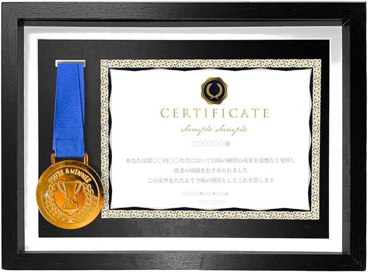 メダル 賞状 写真 額縁 フレーム 飾る ケース メダルかけ 表彰状 フォトフレーム メダル＆賞状 ヨコ (メダル＆賞状 ヨコ, A4賞状対応)