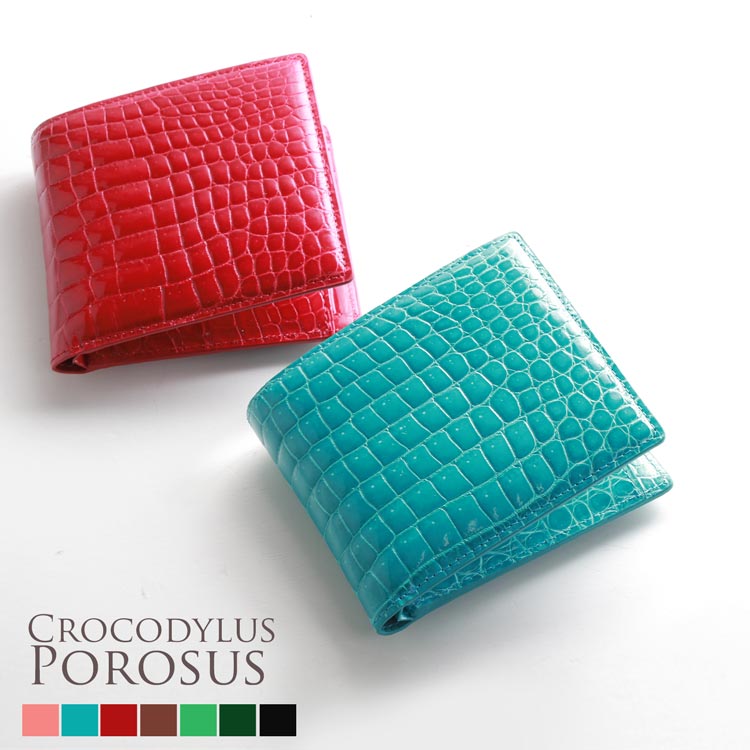 スモールクロコダイルレザー折り財布無双