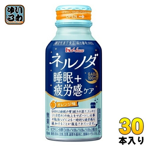 ハウスウェルネス ネルノダ 睡眠+疲労感ケア 100ml ボトル缶 30本入 健康飲料 GABA 機能性表示食品