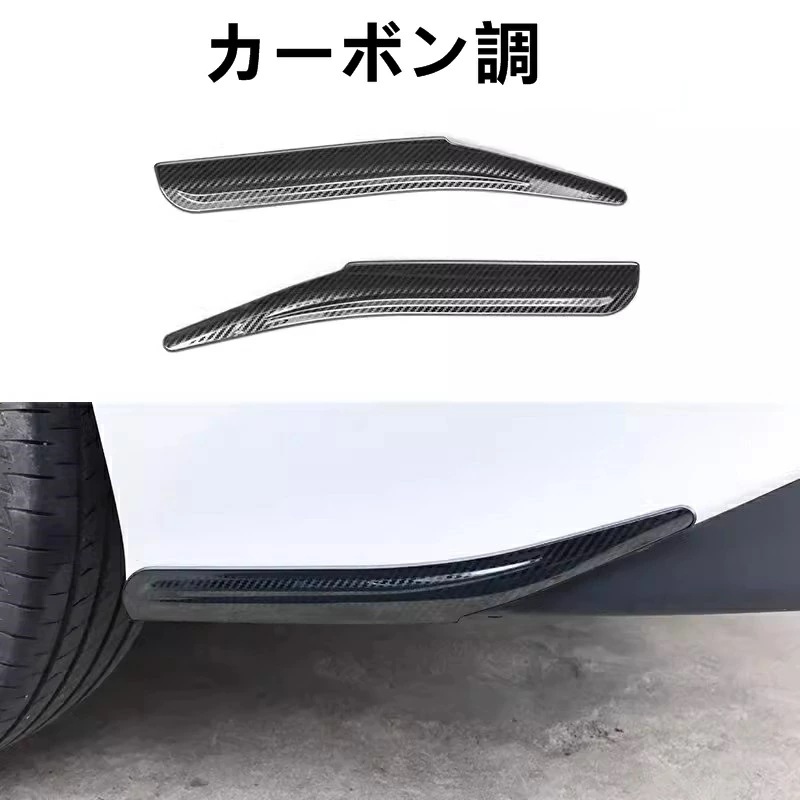 トヨタ・カムリ XV70系 用 リア バンパー スポイラー フレーム 保護 パーツ ステンレス製 2ピース 3色選択 7487