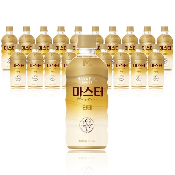 マクスウェル ハウス マスターラテ 500ml X20個入り