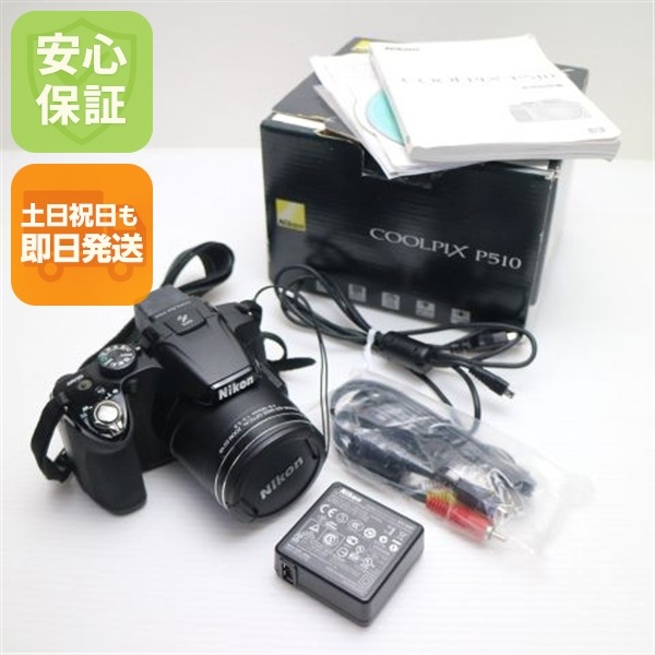 超美品 COOLPIX P510 ブラック デジカメ Nikon 106