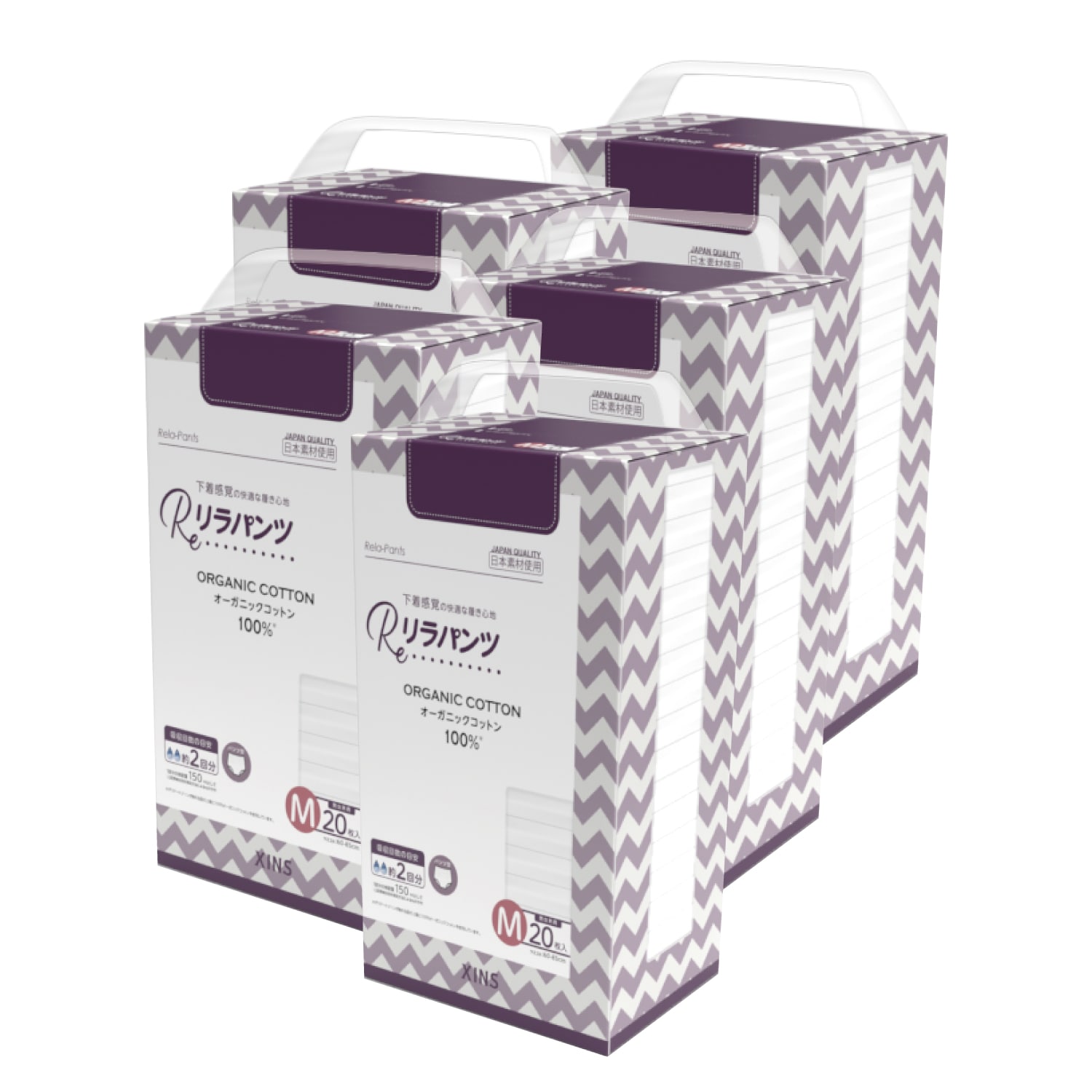 リラパンツ 大人用おむつ 薄型 紙オムツ 紙パンツ オーガニックコットン 2回吸収 Mサイズ 20枚入×5セット吸収量多い 介護 男性用 女性用 使い捨て 災害 100枚 6,047円