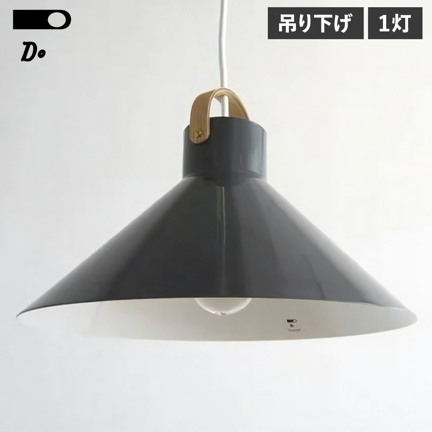 アトリエランプ 照明 シーリングライト ペンダント 4畳 6畳 1灯 LED シェード 天井 吊り下げ グレー 11111193-00-00