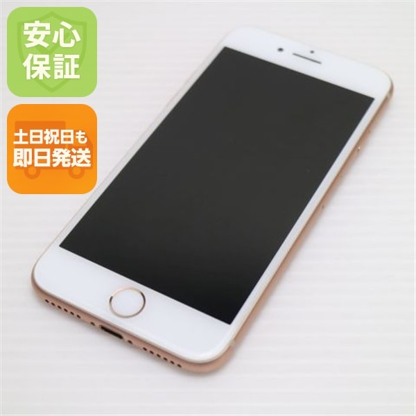 新品同様 SIMフリー iPhone8 64GB ゴールド SIMフリー 131