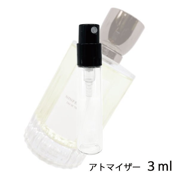 グタール ニンフェオミオ オードトワレ 3ml [3ml：19]