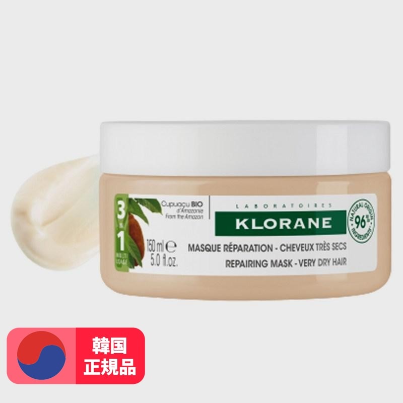 クプアスバターポールダメージリペアインテンシブナイトヘアクリーム150ml