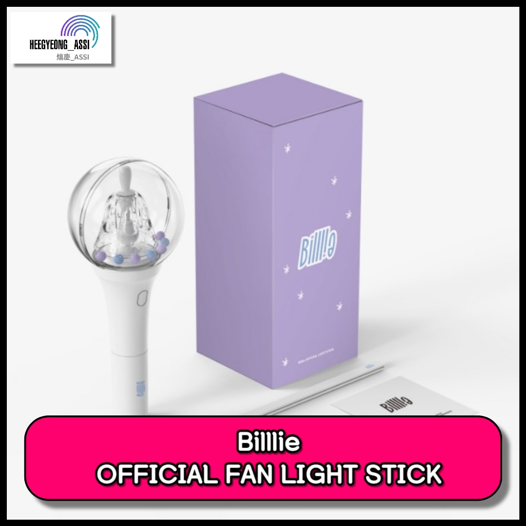 [当日出荷] Billlie OFFICIAL FAN LIGHT STICK /ペンライト