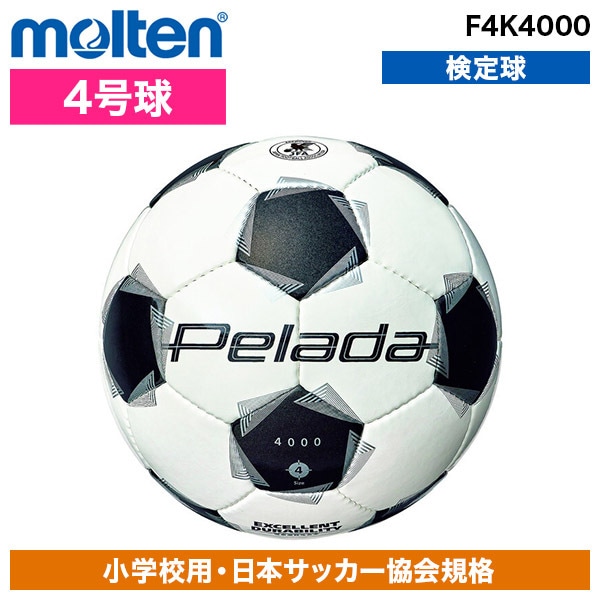 ぺレーダ 4000 4号 F4K4000 サッカーボール