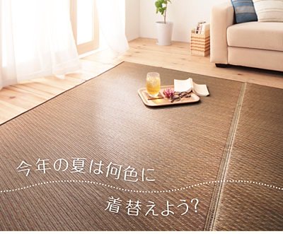 30タイプから選べる国産ふっくらい草ラグ[Sidy]シディ 191x250cm ライトブラウン