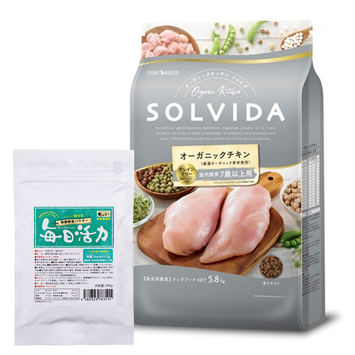 グレインフリー チキン 室内飼育7歳以上用 5.8kg【犬好生活ペット酵素 毎日活力 100g】