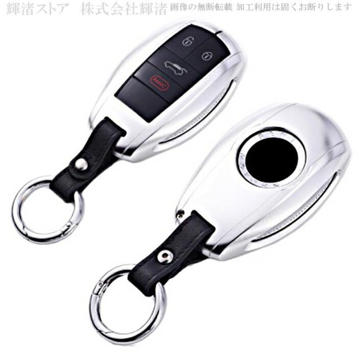 ベントレー ベンテイガ アルミ製 高級 メタル スマートキーケース キーカバー キーホルダー bentley レザー 本革ベルト 黒革 アクセサリー 銀色 シルバー 車