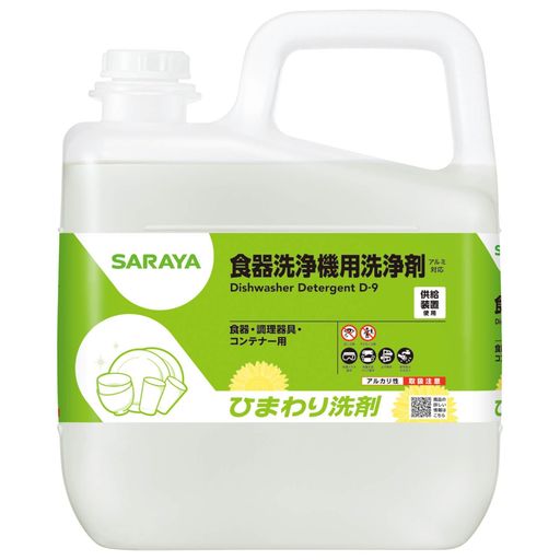 サラヤ 食器洗浄機用洗浄剤 ひまわり洗剤 6KG 32406