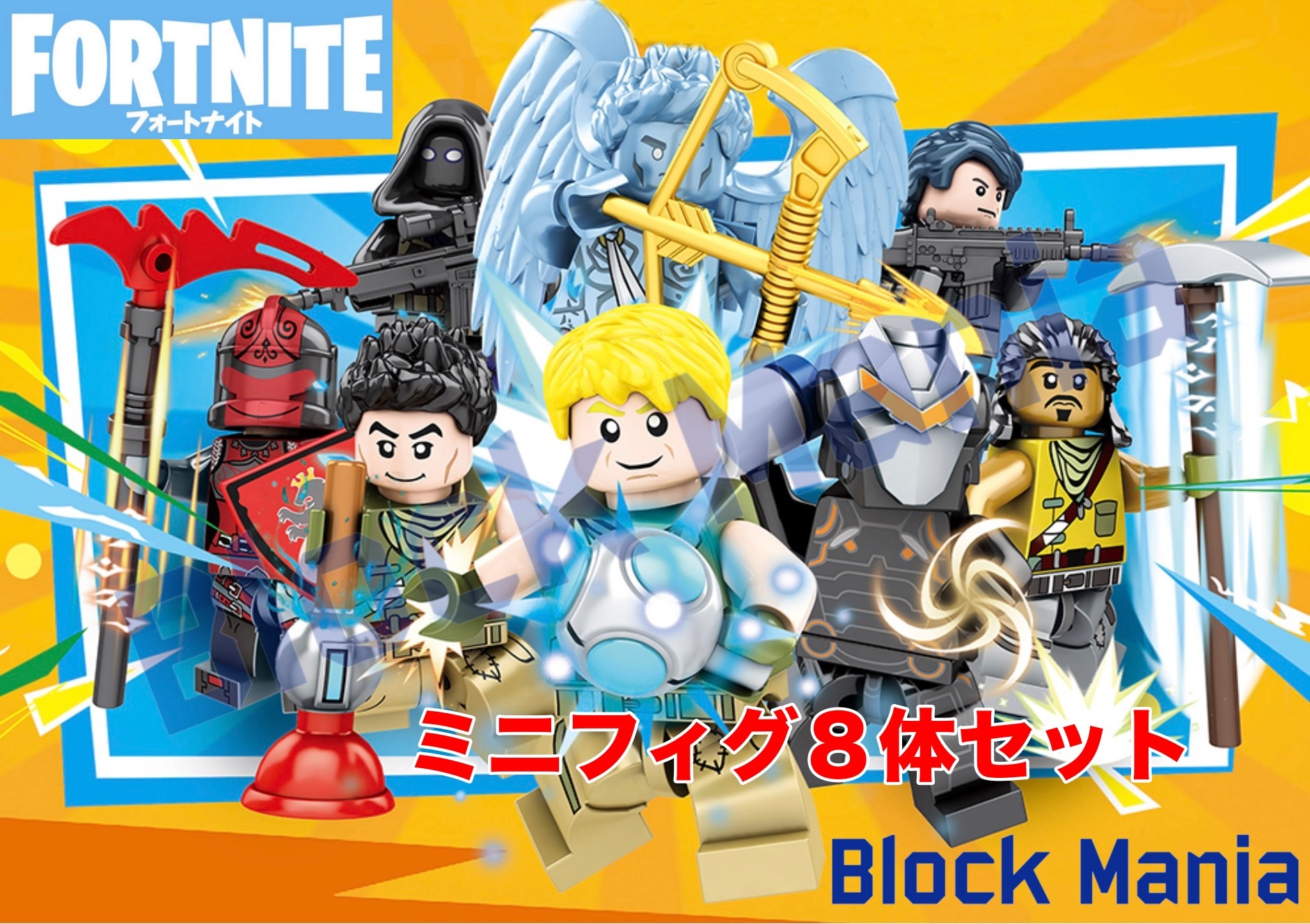 Sale 78 Off フォートナイト ヘイロー エクスプローラ ミニフィグ 8体セット 金属武器付属 レゴ互換 Materialworldblog Com