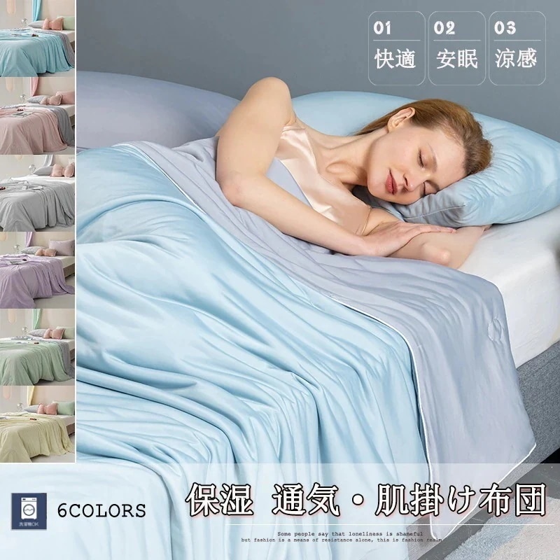 用 接触冷感 タオルケット 寝具 冷感ケット 肌掛け布団 アイスシルク 丸洗いK 肌かけ 肌掛け 吸水