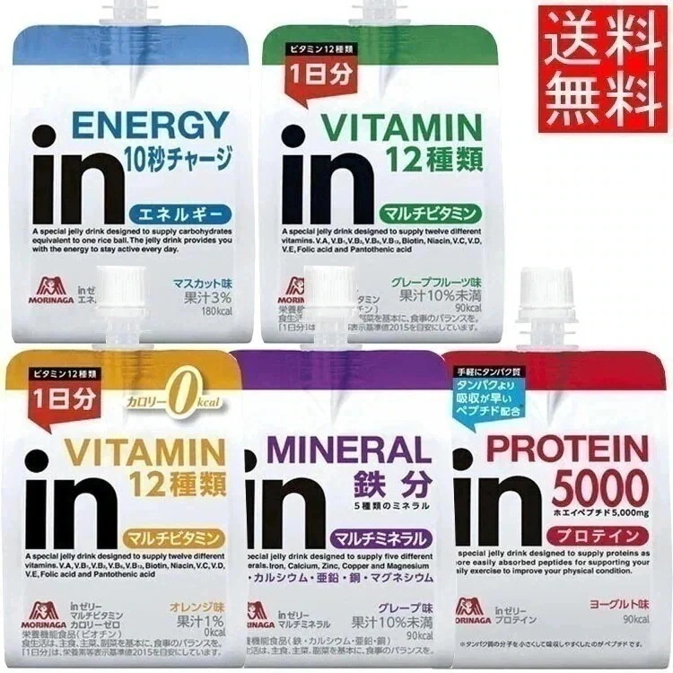 選べる5種類 inゼリー 36個 インゼリー inゼリーゼリー飲料 機能性 メガ割