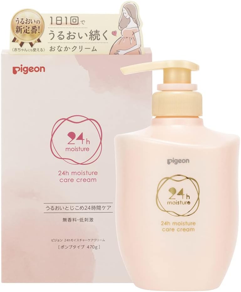 ピジョン Pigeon 保湿ボディケアクリーム ポンプタイプ・産前/産後用 妊娠線ケアクリーム 赤ちゃんにも使用可 無香料 470g