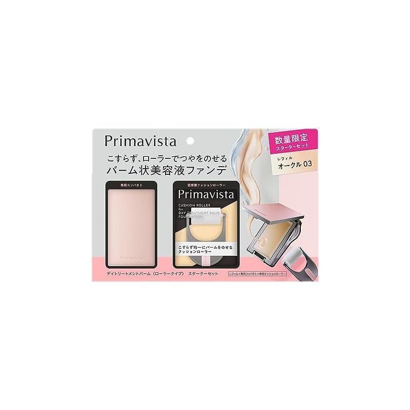 プリマヴィスタ デイトリートメントバームローラータイプ スターターセット オークル０３ 5,335円