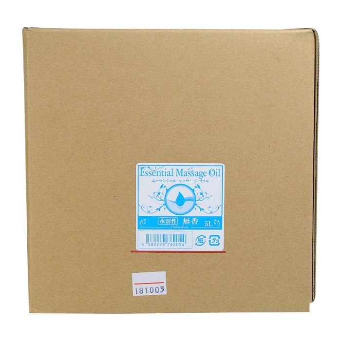 水溶性 エッセンシャル マッサージオイル 5L 無香料