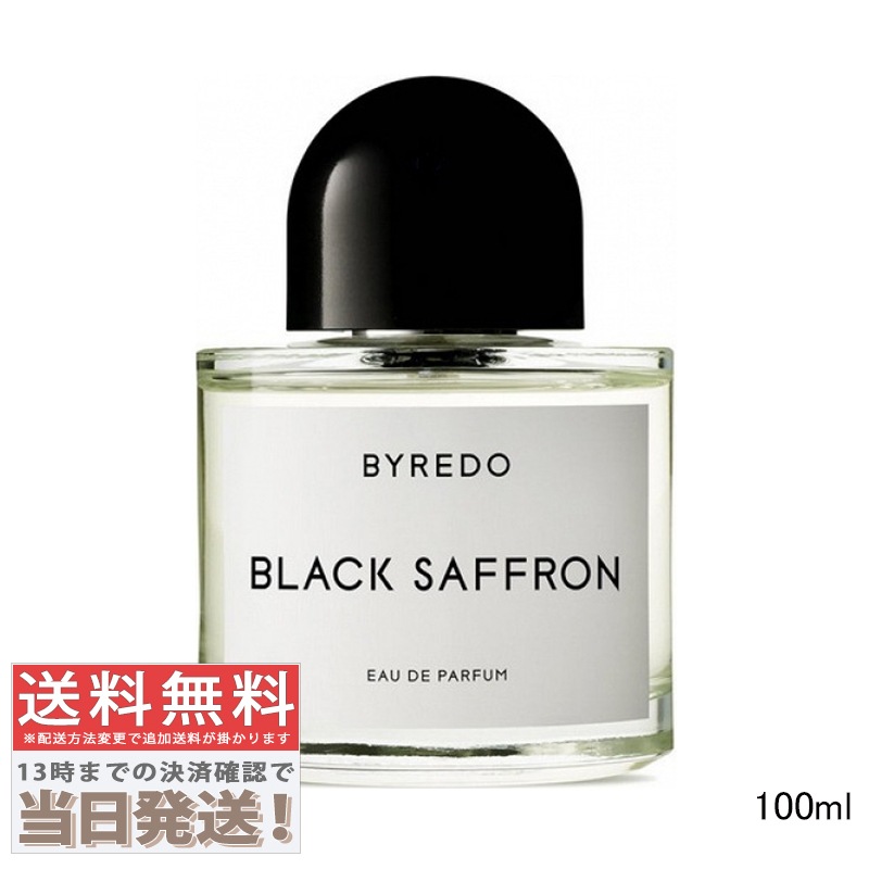 ブラックサフラン オードパルファム 100ml