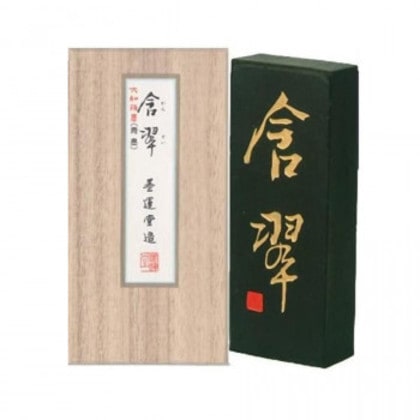 墨運堂 固形墨 含翆 5.0 07203