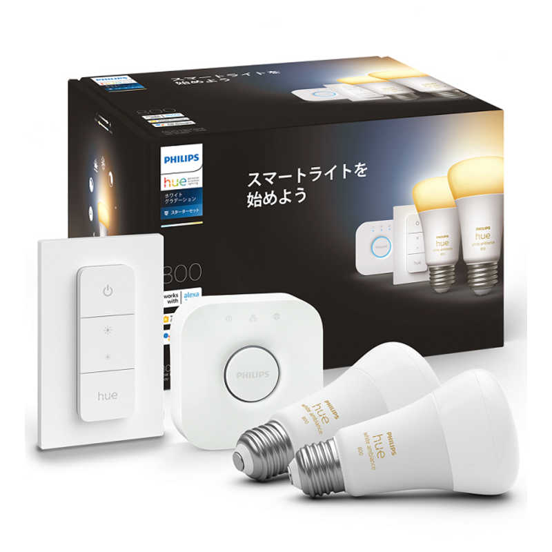 フィリップス Philips Hue ホワイトグラデーション スターターセット