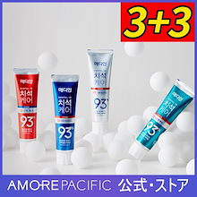 Qoo10 歯磨き粉のおすすめ商品リスト ランキング順 歯磨き粉買うならお得なネット通販