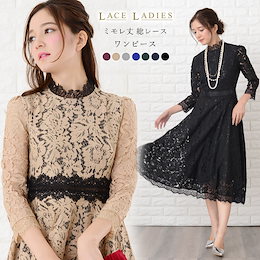 Qoo10 グリーン ワンピース レース ドレス 二次会のおすすめ商品リスト Qランキング順 グリーン ワンピース レース ドレス 二次会買うならお得なネット通販