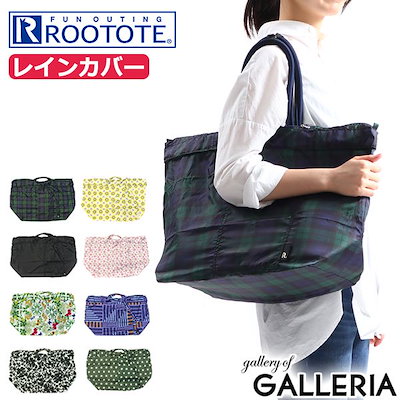 ルートート レインカバー エコバッグ ROOTOTE 2WAY バッ...のサムネイル