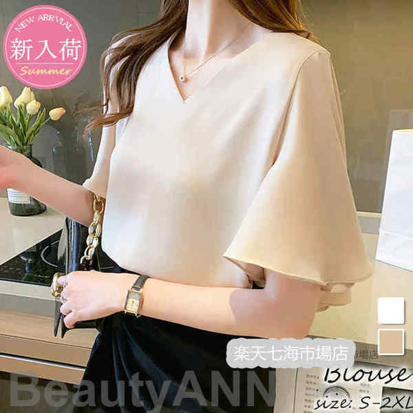 新生活 ブラウス レディース 長袖ブラウス 春秋 オフィスブラウス 白vネック オシャレブラウス シフォントップス 韓国風 大人 通勤OL ゆったりシャツ 大きいサイズ 40代 30代 50代