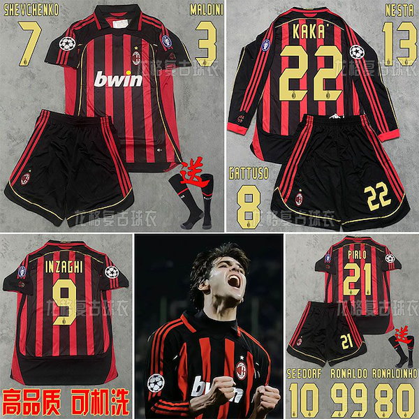 ACミラン ホーム 長袖 9番 ユニフォーム INZAGHI（Qoo10] ac