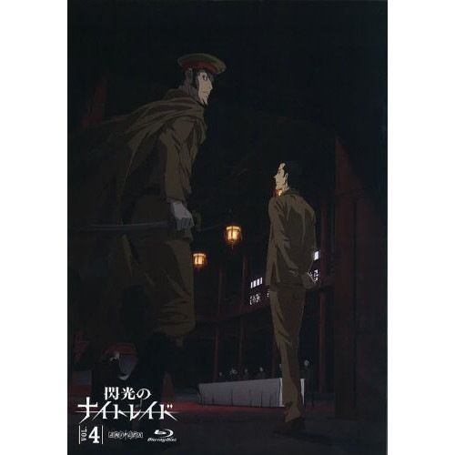 閃光のナイトレイド 4(Blu-ray Disc) (Blu-ray) ANSX-9114
