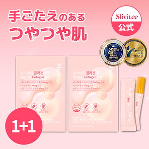 SLIVITEE 公式ショップ