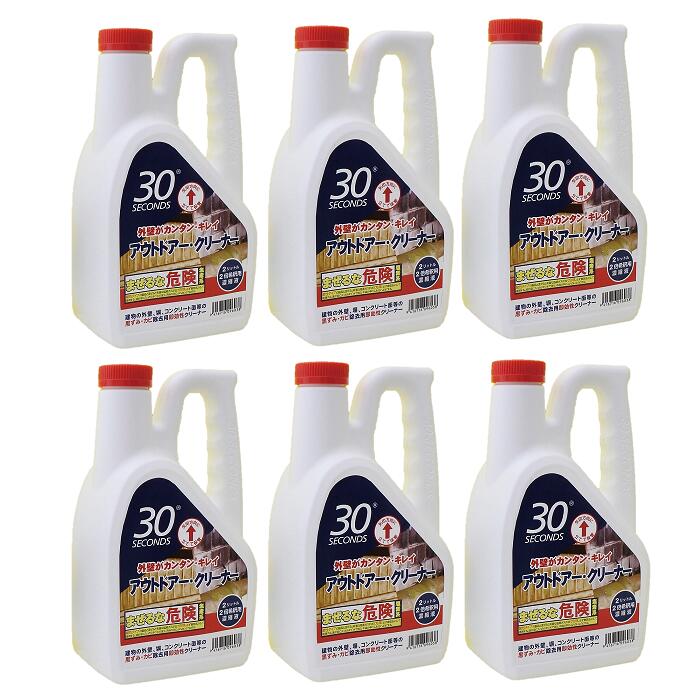 アルタン　アウトドアークリーナー2Ｌ（2倍濃縮液）/ケース販売　6個セット