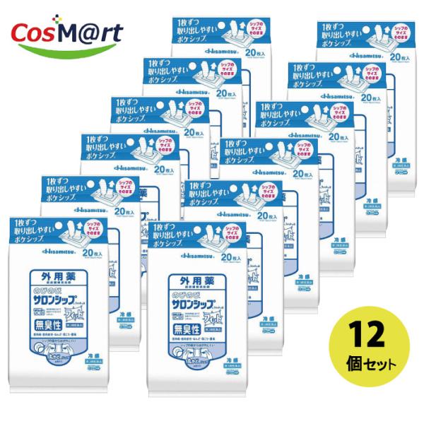 【12個セット】 【第3類医薬品】久光製薬 のびのびサロンシップ フィットα 冷感 無臭性 10枚入(4987188151488-12)