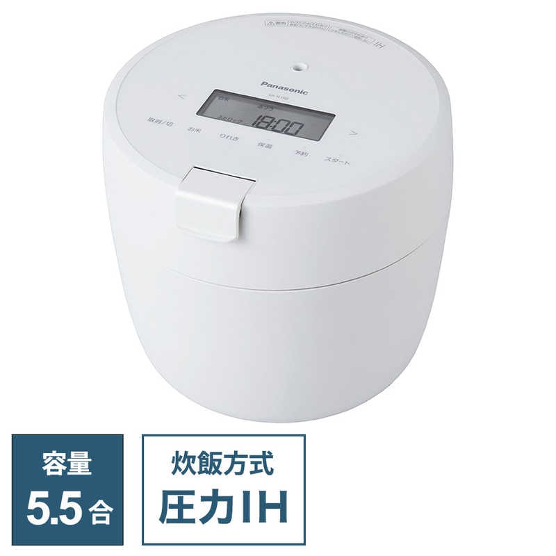 パナソニック　Panasonic　圧力IHジャー炊飯器 ［5.5合 /圧力IH］ ホワイト　SR-R10B-W