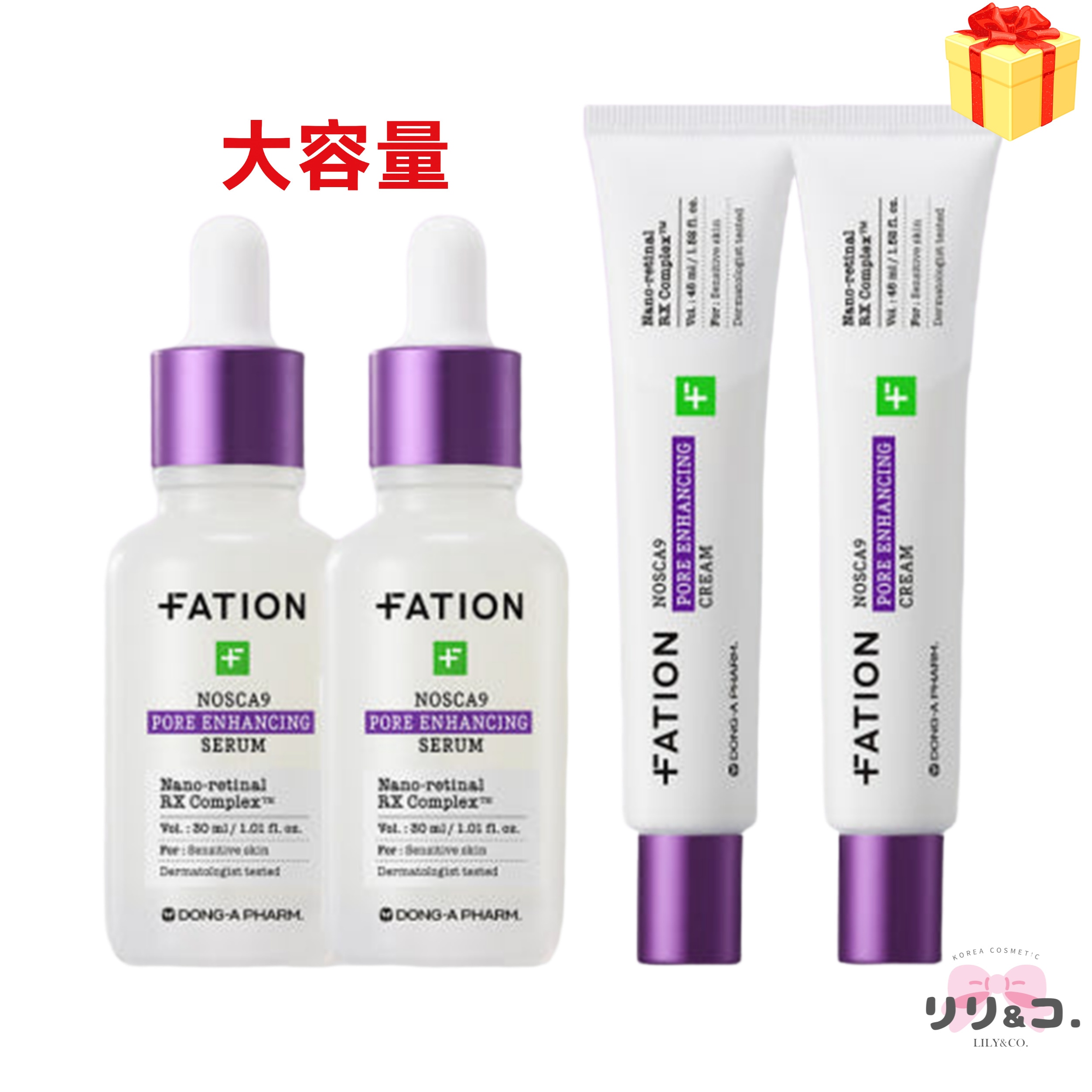 [2+2大容量セット]ノスカナイン 毛穴ハリケア セラム30mL×2本 + クリーム 45mL×2個 毛穴 美容液 角栓 たるみ 黒ずみ 毛穴開き 韓国コスメ スキンケア 敏感肌 導入美容液