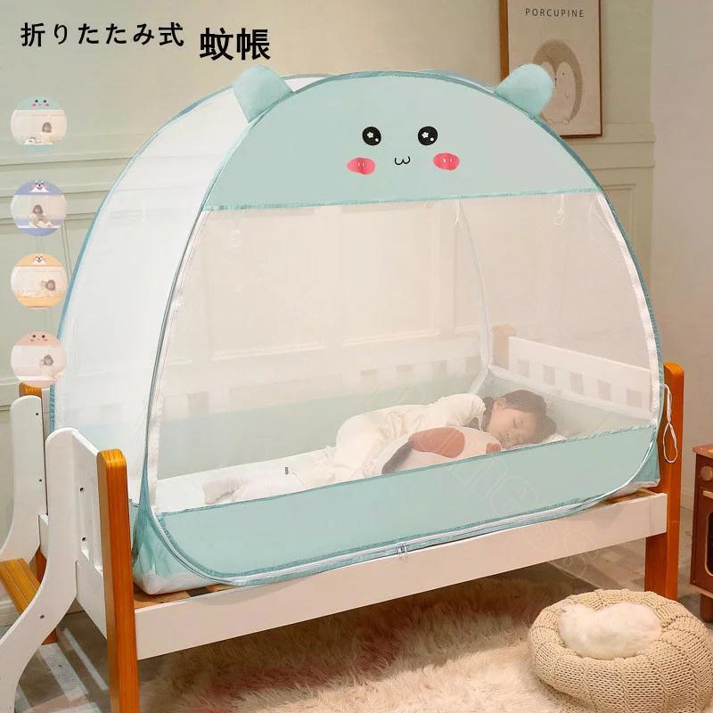 「2025新品発売」ベビー用蚊帳折りたたみ式 蚊帳 ファスナー付き ワンタッチ 広い 子供 キッズ ワンタッチ蚊帳 蚊帳ベビー蚊帳 赤ちゃん かや 虫除け 蚊よけ 猫対策