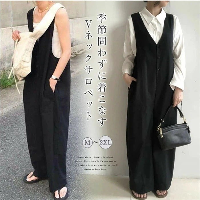 サロペット レディース 春秋 オールインワン とろみ感 サロペットパンツ ワイドパンツ マタニティ Vネック きれいめ 着痩せ 大きいサイズ カジュアル 春 夏 秋 ゆったり 体型カバー 着痩せ OL